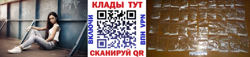 Купить закладку Аша ГАШИШ  Марихуана  Альфа ПВП  Меф мяу мяу  КОКАИН 
