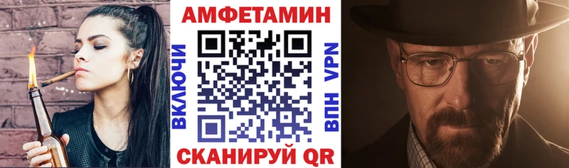 blacksprut ссылки где можно купить наркотик Аша Амфетамин 98%