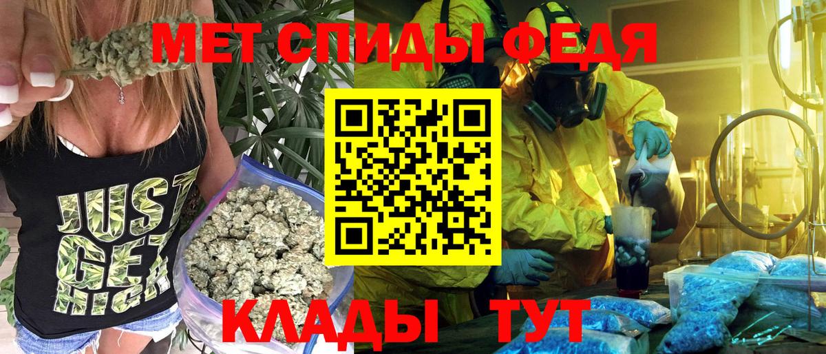 Аша  АМФЕТАМИН  Вход с VPN  Амфетамин 97% 