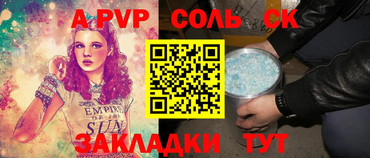 Alfa_PVP мука Аша