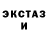 Ecstasy XTC Lidia Reinhard
