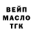 Кодеиновый сироп Lean Purple Drank TenssaZangetsu