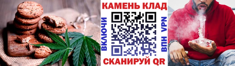 Еда ТГК марихуана Аша