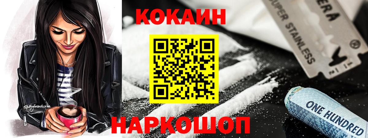 КОКАИН 98% Аша