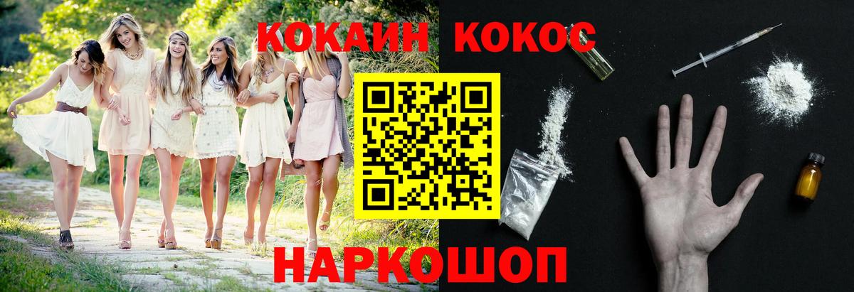 КОКАИН Колумбийский Аша