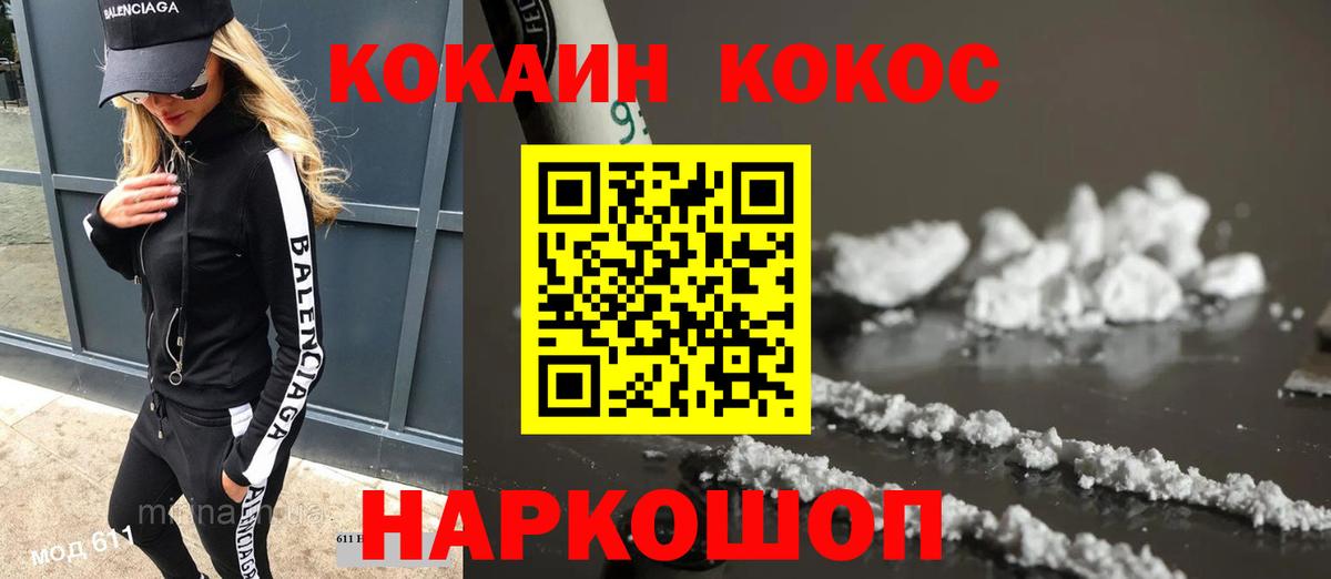 Аша  КОКАИН Боливия  Вход с VPN 