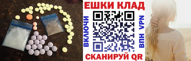 Экстази 300 mg  KRAKEN ССЫЛКА  Аша 