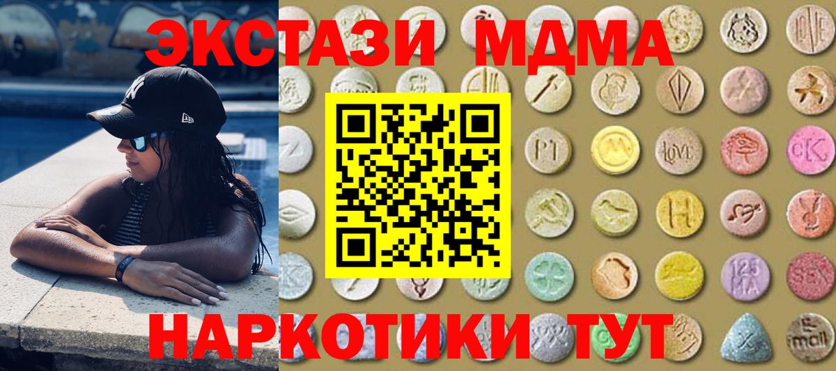 ЭКСТАЗИ  Ecstasy круглые  Аша  Экстази VHQ 