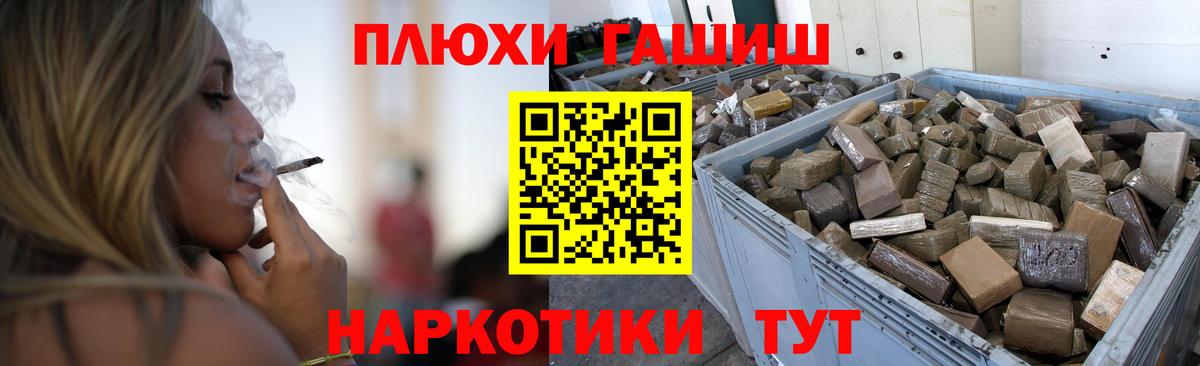 ГАШИШ 40% ТГК  Гашиш  Аша 