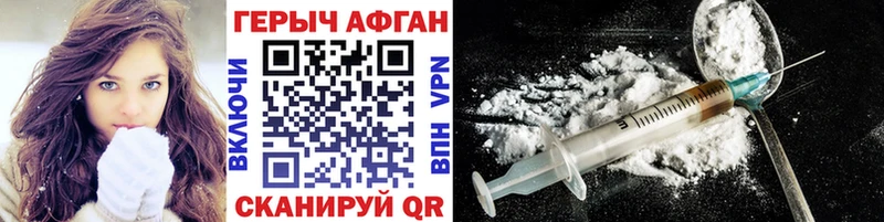 где можно купить   Аша  Героин VHQ 