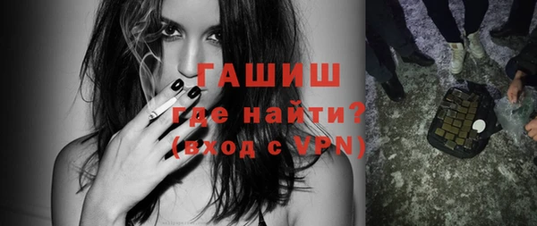 прущая мука Новокубанск