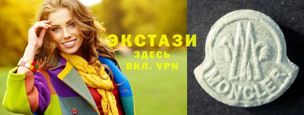 MDMA Новозыбков