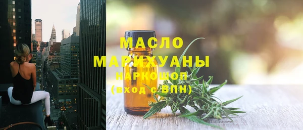 MDMA Новозыбков