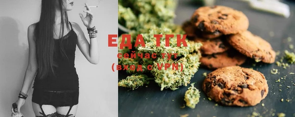 стафф Нея