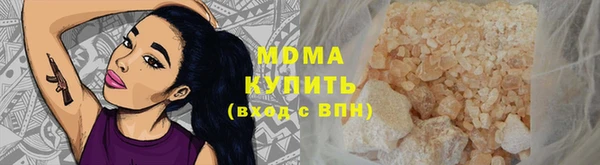 стафф Нея