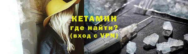 скорость mdpv Новодвинск