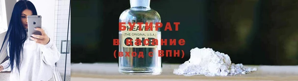 COCAINE Дмитров