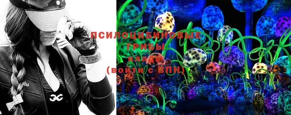 стафф Нея