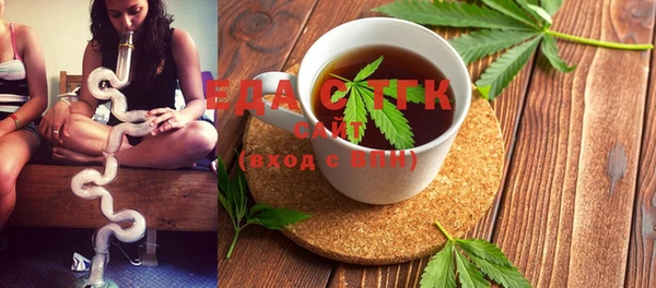 MDMA Новозыбков