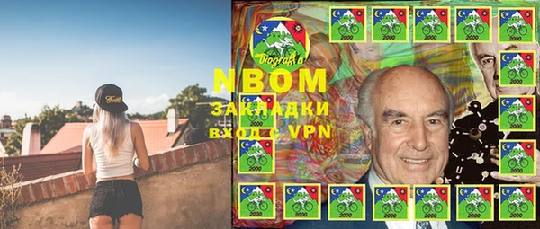 прущая мука Новокубанск