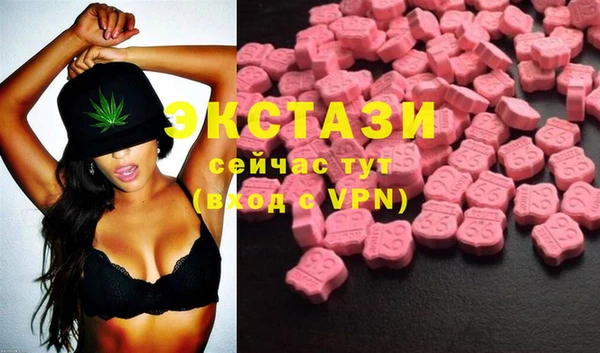 стафф Нея