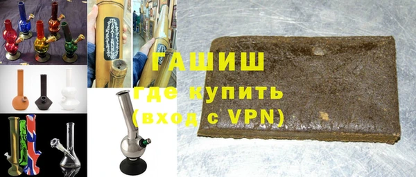 MDMA Новозыбков