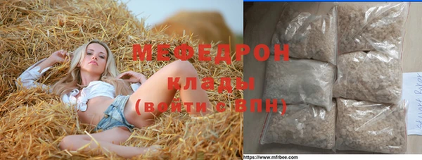 мет Нефтегорск