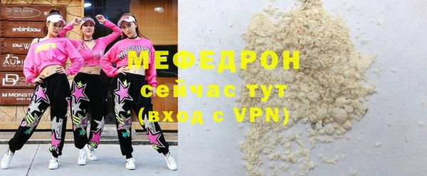 мет Нефтегорск