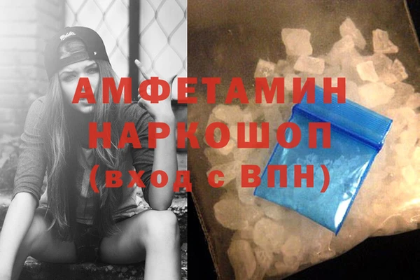 MDMA Новозыбков