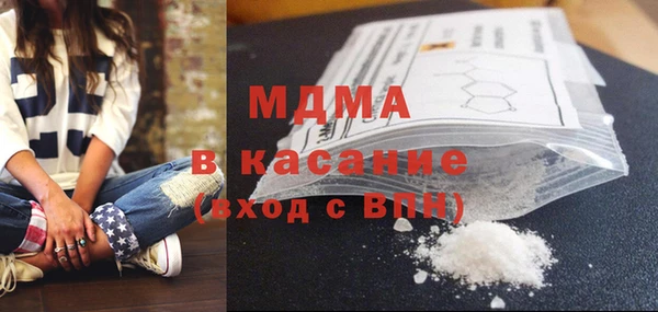скорость mdpv Новодвинск