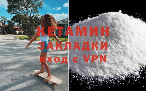 COCAINE Дмитров