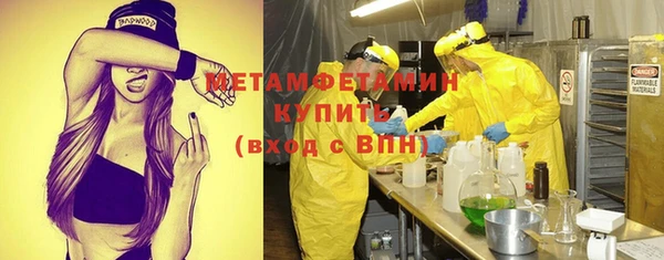 скорость mdpv Новодвинск