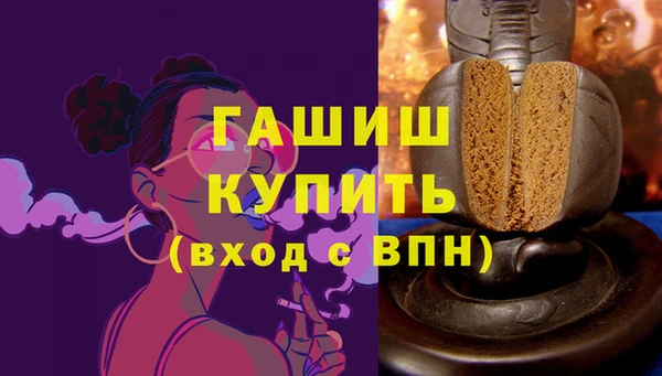 MDMA Новозыбков