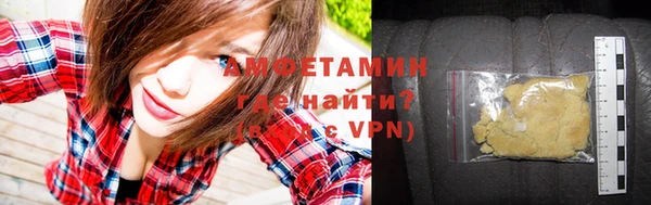 стафф Нея