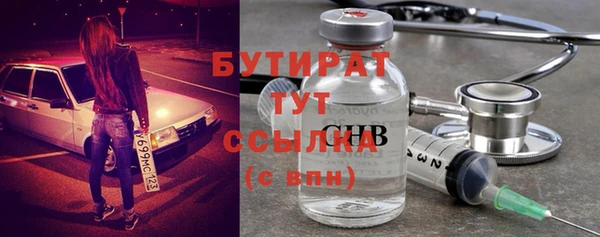 MDMA Новозыбков