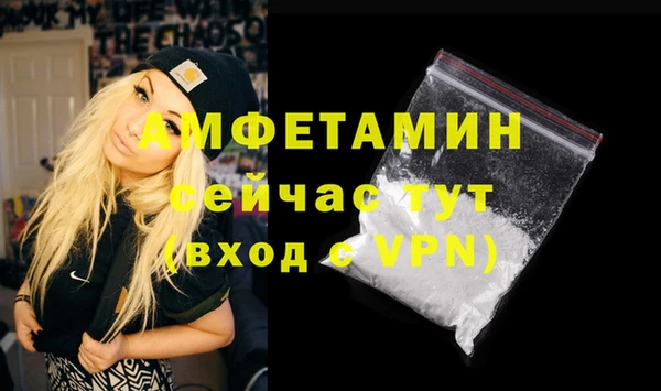 мет Нефтегорск