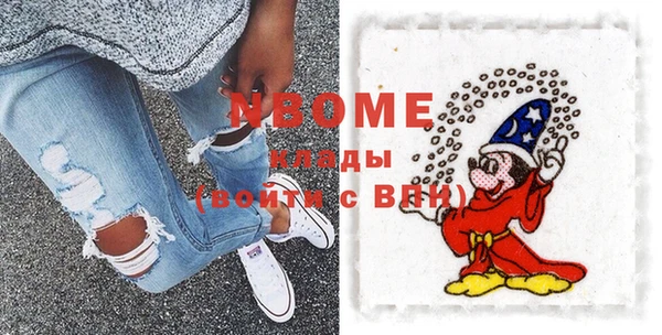стафф Нея