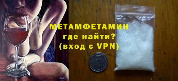 прущая мука Новокубанск