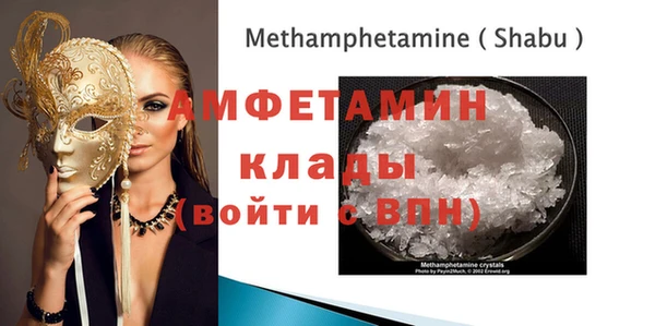 прущая мука Новокубанск