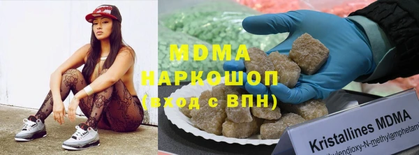 прущая мука Новокубанск