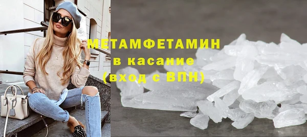 мет Нефтегорск