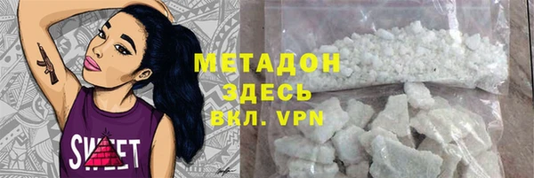 стафф Нея