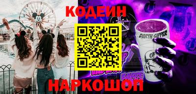 амфетамин Балаково
