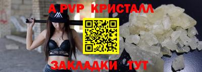 MESCALINE Аргун