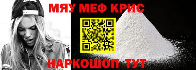 кокаин VHQ Апшеронск