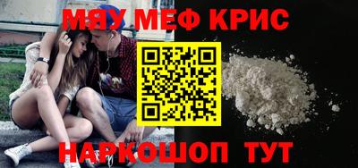 MESCALINE Аргун