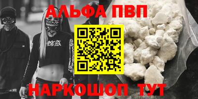 MESCALINE Аргун