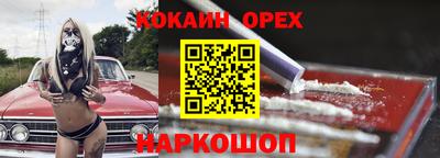 spice Апрелевка