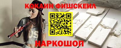 jwh Апшеронск